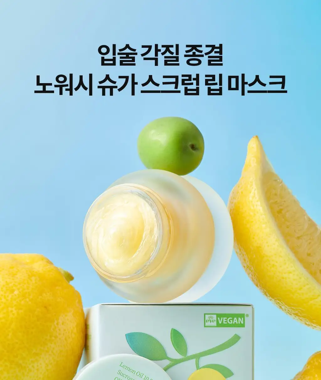 [각질삭제템] 토코보 오버나이트 립 마스크 20ml 4종 상세페이지 18